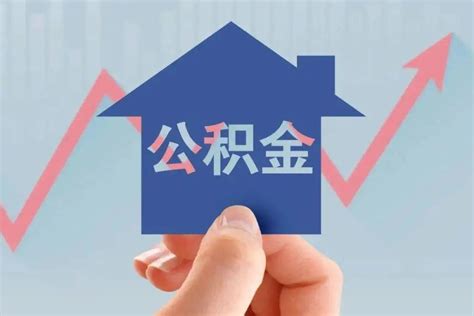 绍兴5月最新房贷利率：下调趋势明显，买房好时机或以来临_E买房