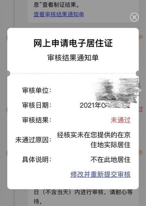 2023上海居住证积分，教育背景核实指南 - 知乎