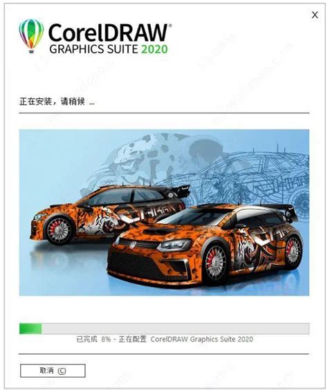【CDR2020破解版】CorelDraw2020破解版下载 免费中文版（附序列号和激活码）-开心电玩