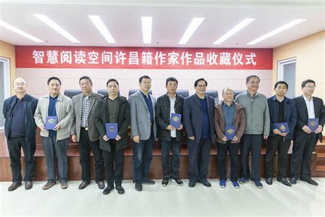50位许昌籍作家集体捐赠作品 共同完成一件事-大河报网