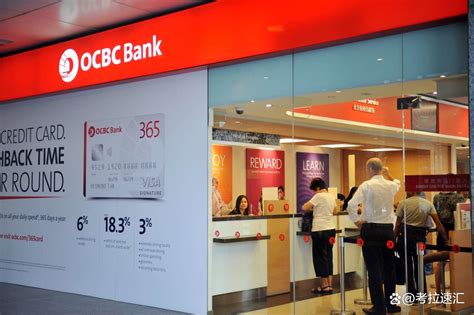 OCBC 开户指南｜新加坡华侨银行如何网上开户口？