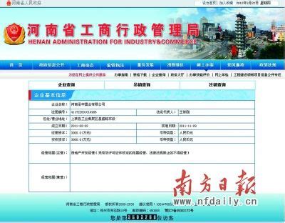 沧州企业工商注册登记_公司注册百科_资讯