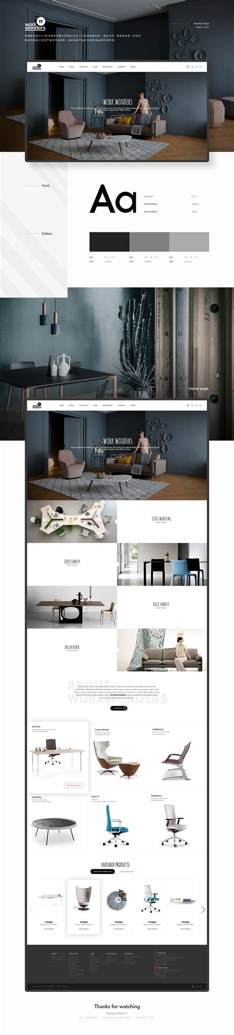 办公&家具网站设计|网页|企业官网|Dison_chen - 原创作品 - 站酷 (ZCOOL)
