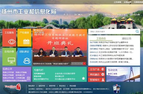 扬州2022小升初信息网上登记操作流程（附登记入口）- 扬州本地宝
