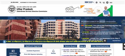 UPSSSC PET Result 2023, Direct Download Link