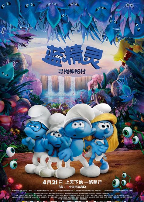 蓝精灵：寻找神秘村(Smurfs: The Lost Village)-电影-腾讯视频