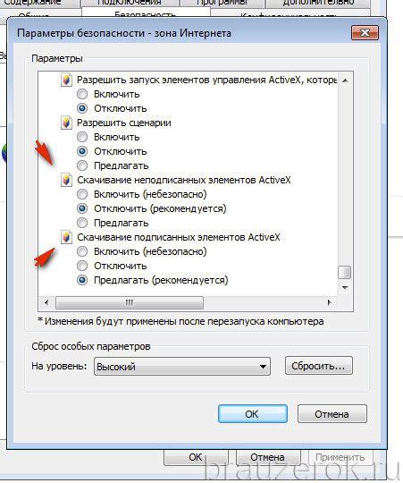 Image result for Install ActiveX Control Internet Explorer
