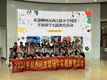 校友会2023柳州市大学排名，广西科技大学、柳州工学院第一 - 知乎