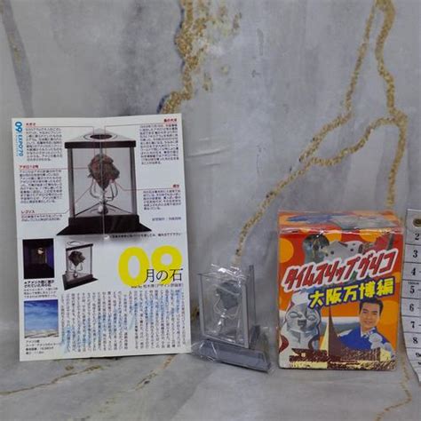 Jual Osaka Expo 70 Moon Sample Rocks Glico Kaiyodo Gashapon Figure ...