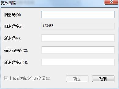 百旺金赋税控盘的税务数字证书密码默认是什么？是多少？ | 全电发票-数电发票