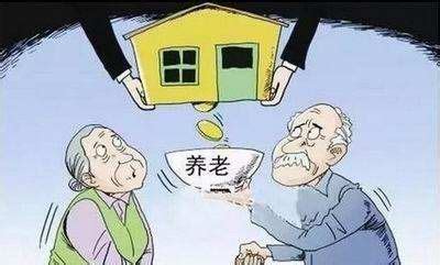 房屋生活常识：怎么贷款买房_51房产网
