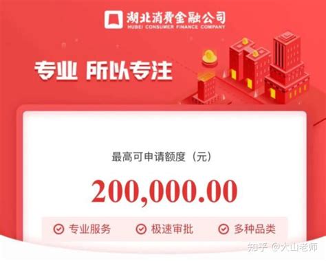 湖北消费金融app下载安装最新版-嗨袋app 湖北消费金融下载2024