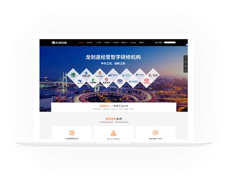邯郸网站seo公司-中小企业网站SEO需要多少钱-搜遇网络
