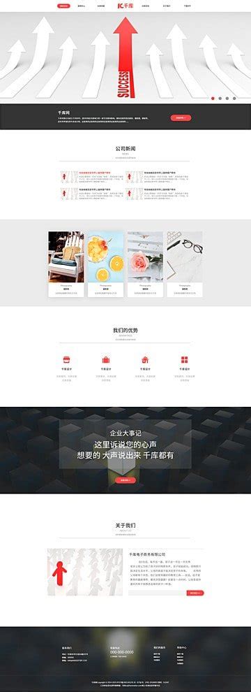 Background Image for Local Service Website 的图像结果