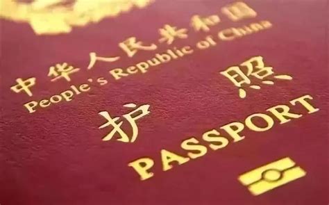 中国护照“含金量”提升：与14个国家互免签证_宇青留学资讯