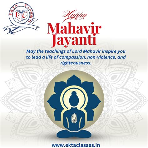 Give Your Child the Best Education with Ekta Classes! | Ekta Classes in ...