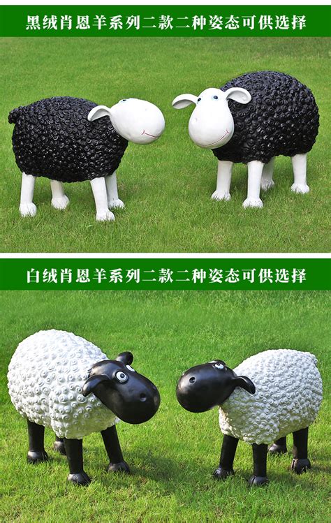 2021 肖恩羊雕塑 人氣熱賣榜推薦 - 淘寶海外
