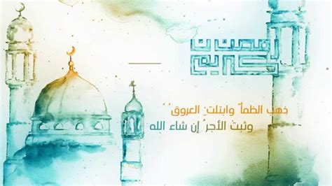 Image result for Invocation Rupture