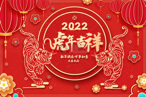 2022 New year illustrations【虎虎生威】虎年主题插画 :: Behance