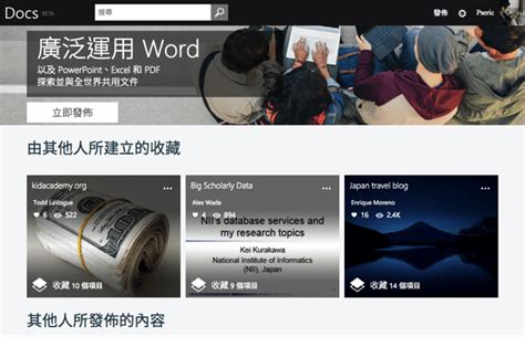 Docs Free Programs 的图像结果