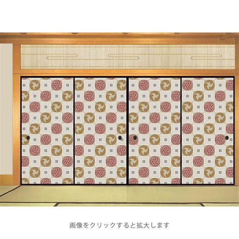 藤丸 市松・番号N-04 | 成願義夫のオリジナルデザイン作品 Original Japanese Art & Fusuma Paper