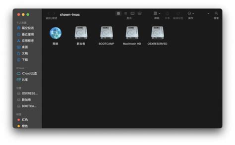 mac删除软件删不掉 如何删除卸载程序的残留文件-CleanMyMac中文网站