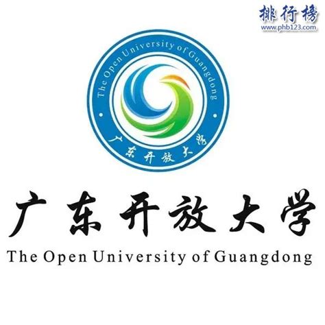 广东开放大学简介-广东开放大学排名|专业数量|创办时间-排行榜123网