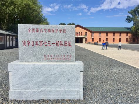 Unit 731: The Japanese Secret – Corner Of Knowledge