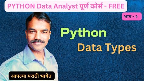 Image result for PyCharm Using Python in Marathi Language