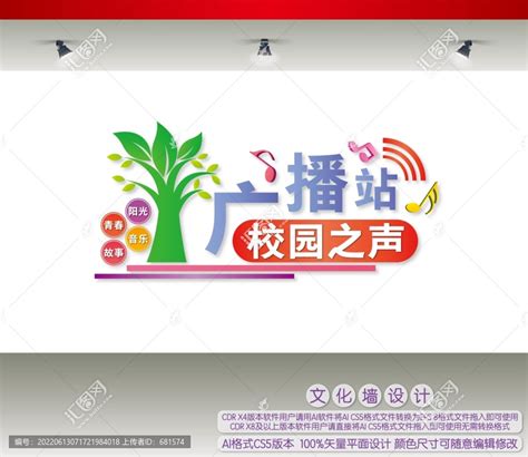 校园电视台虚拟演播室一站式解决方案