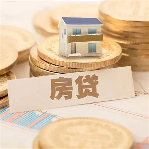 满足条件的城市首套房贷利率或低于4.1%！杭州、宁波不在其列 - 知乎