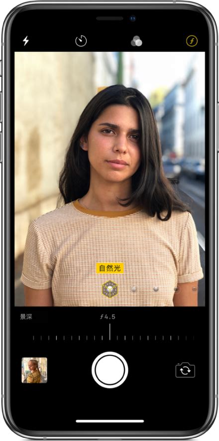 iOS 12.9 的图像结果