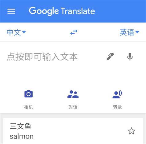 [AI 工具] Google翻譯AI進化：跨語言溝通再升級，流暢翻譯新體驗！