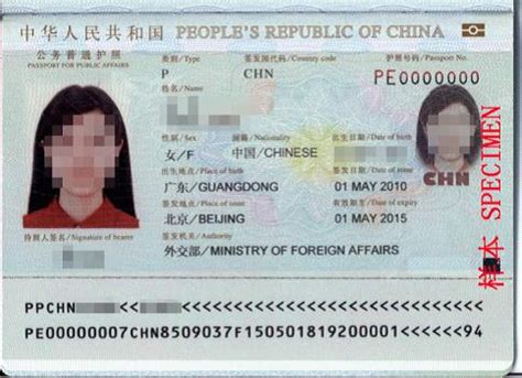 复印护照，你需要注意什么？ | 办理中国签证