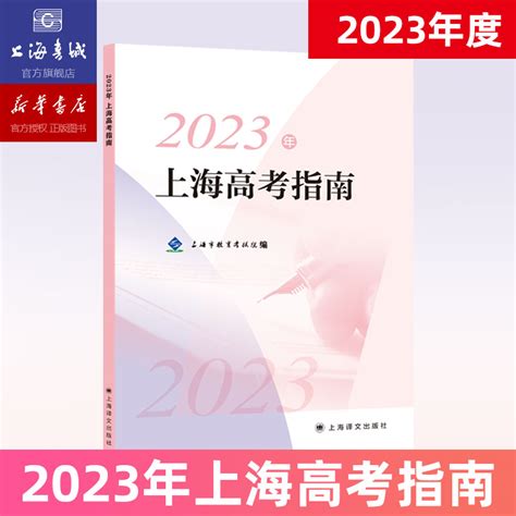 江苏高考一本录取分数线2022：本科、特招物理历史类汇总