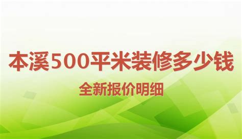 网络多次报价指引 - 广州公有物业出租平台