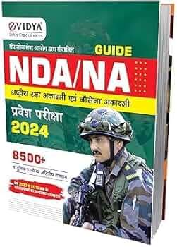 Evidya NDA GUIDE EXAM 2024-25 National Defence Academy & Naval Academy ...