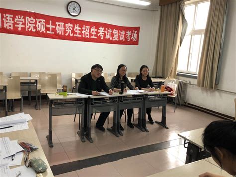 贵阳市第七中学与贵州师范大学外国语学院举行教育实习基地签约授牌仪式-外国语学院