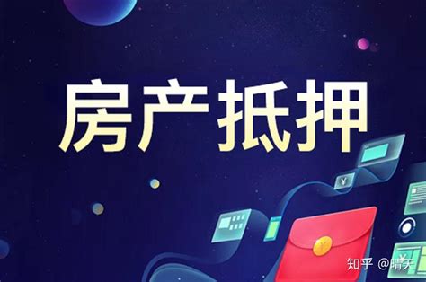 浙江绍兴 19年7月 贷款90万房贷，还15年，时候需要改成LPR？ - 知乎