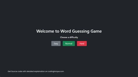Guessing Game JavaScript 的图像结果