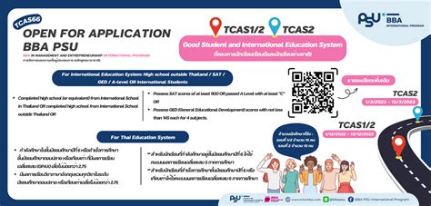 Academic Calender Psu - Printable Calendars AT A GLANCE