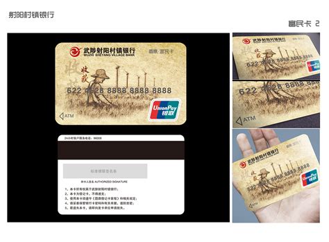 2018年北京农商银行信用卡积分查询方法有哪些？具体步骤是什么？-省呗