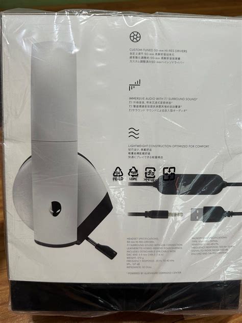 Alienware 7.1 Gaming Headset 的图像结果