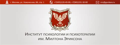 Hoffman Institute Russia added... - Hoffman Institute Russia
