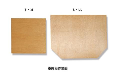 木製鏝板｜高翔オンラインストア
