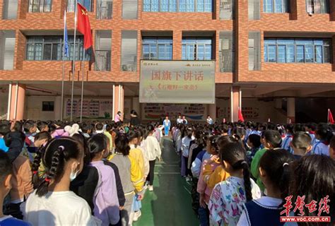 中英文合唱迎新年 荷塘区外国语学校举办第十届中英文合唱节-华声教育