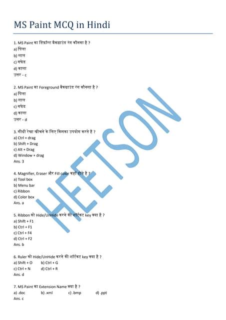 Image result for Computer Notepad MCQ Questions