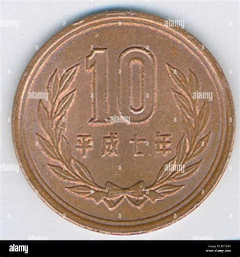 10 yen coin hi-res stock photography and images - Alamy
