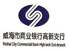 威海银行拟下周上市：募资28亿港元 山东高速为股东_手机新浪网