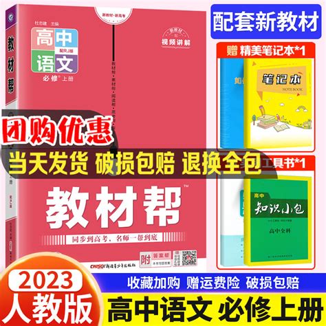 2024年唐山的高中排名一览表(附高中最新排行榜)